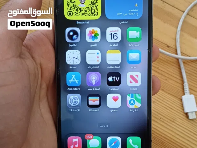 السلام عليكم
