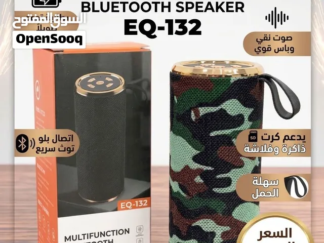 مكبر صوت جديد
