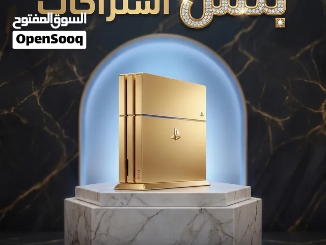 اشتراكات بلايستيشن بلس PS4 بأقوى الأسعار (أساسي / إضافي / فاخر) تابع للوصف