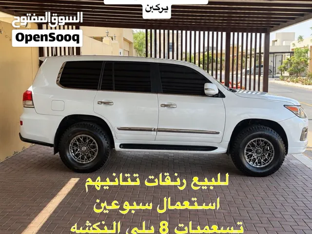 رنقات تتانيهم