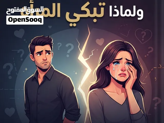 بيع كتبي الرقميهpdf  في المحاسبه والماليه وتطبيقات الذكاء الاصطناعي وكتب أخرى في التسويق الكتروني