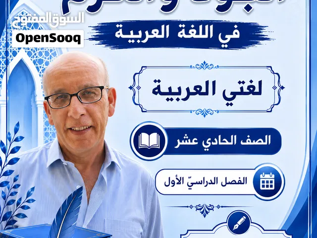 إعلان تدريس خصوصي