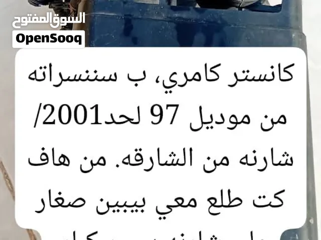 تويوتا كامري من 97 لحد2001