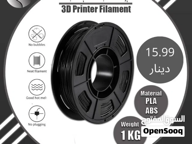 فيلمنت الطابعة ثلاثية الأبعاد متوفرة   3D Printers Filament PLA ,ABS الآن بعدة ألوان و عدة انواع