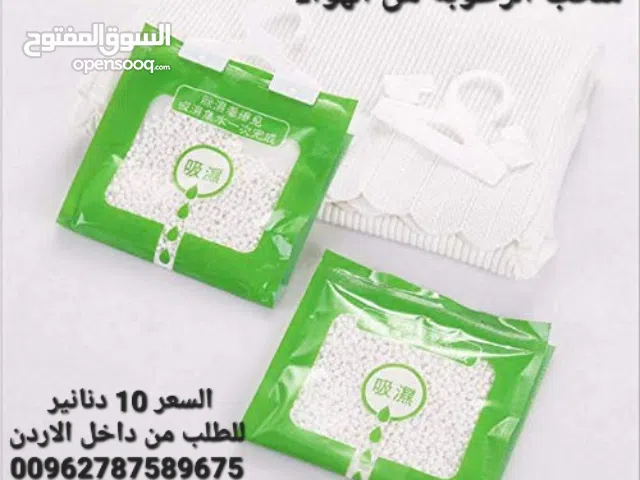 امتصاص الرطوبة و سحب الرطوبة من الهواء تقوم بتقليل نسبة الرطوبة في الهواء لمنع تكون الماء