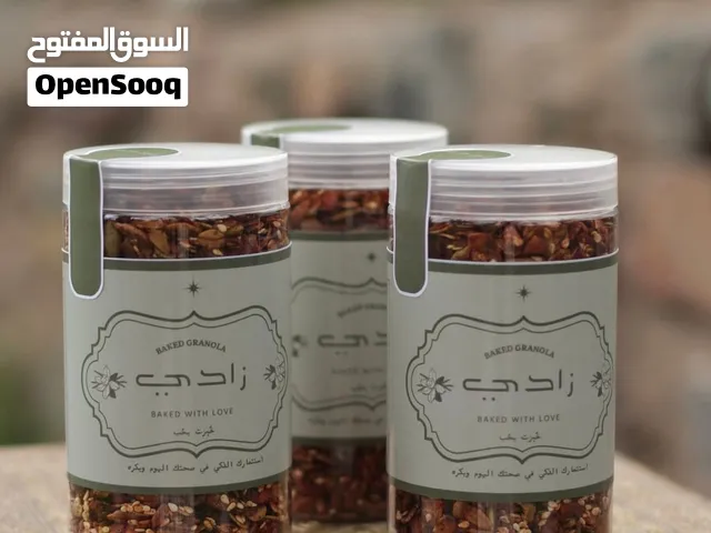 جرانولا بطعم لذيذ ومكملات غذائية من زادي