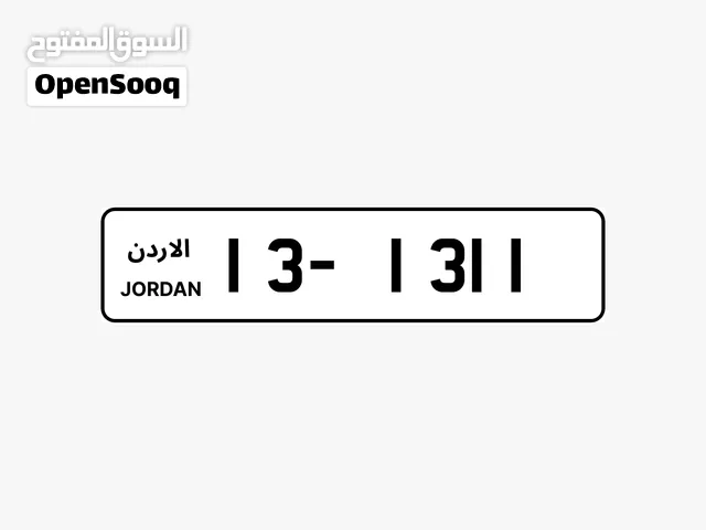 رقم مميز جداً.