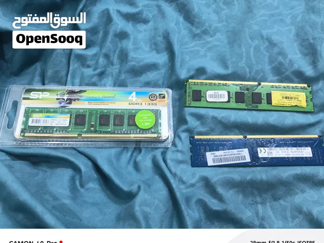 رامات للبيع