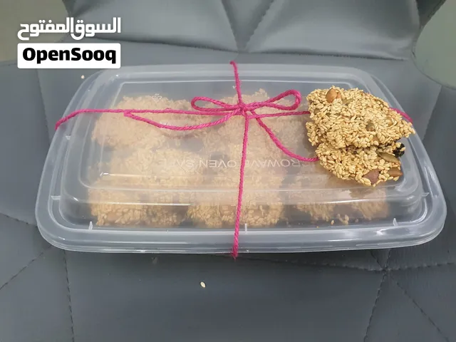 قشاط سمسم بالمكسرات