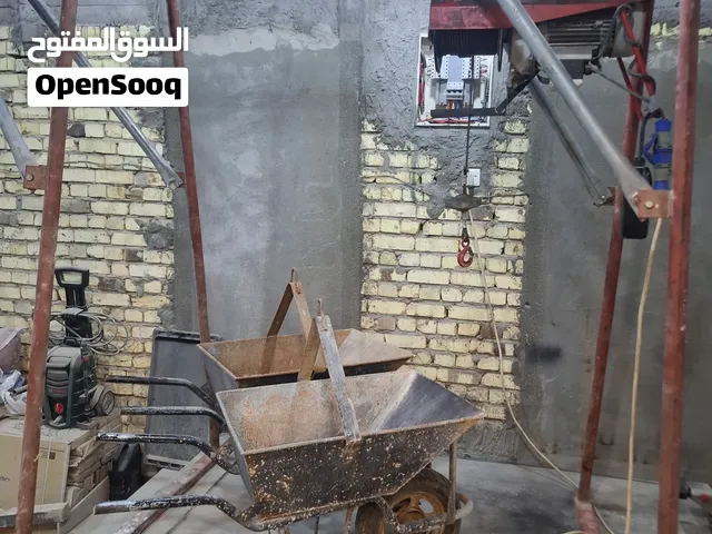 ونج كهربائي للبيع