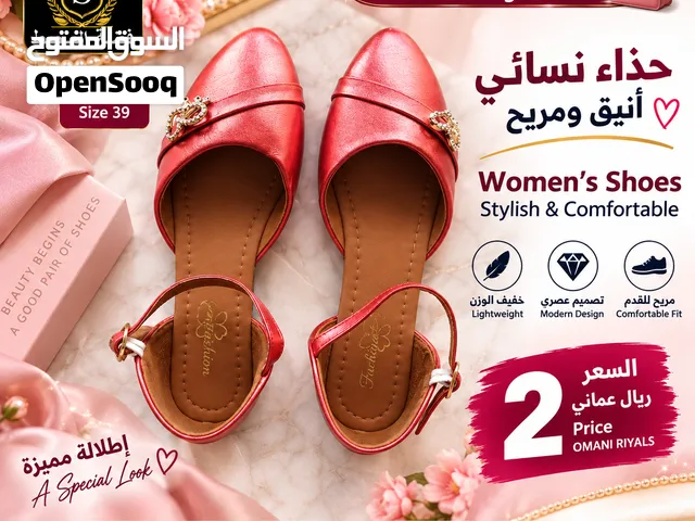 أحذية جميلة وأنيقة بألوان زاهية ( Amazing, stylish shoes in vibrant colors)