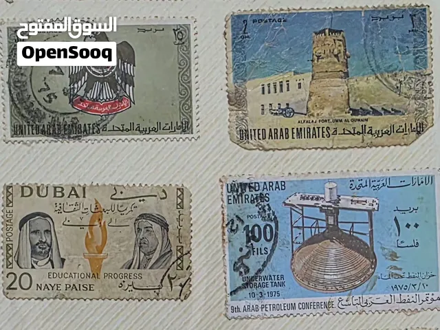 بيع طوابع بريد لبلدان مختلفه