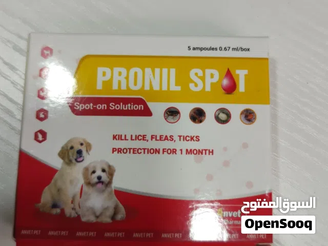 تيوب حشرات قطط و كلاب