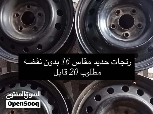 رنجات حديد مقاس 16