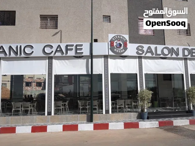 مقهى للبيع في مرجان في مكناس