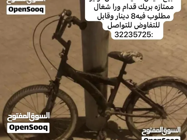 للبيع سيكل