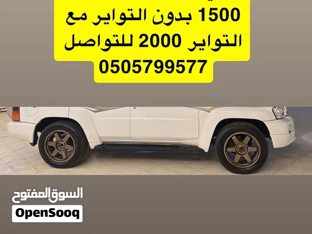 فتك رنقات رايز