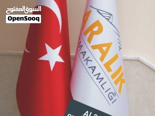 أعلام وميداليات كؤوس بطولات و دروع