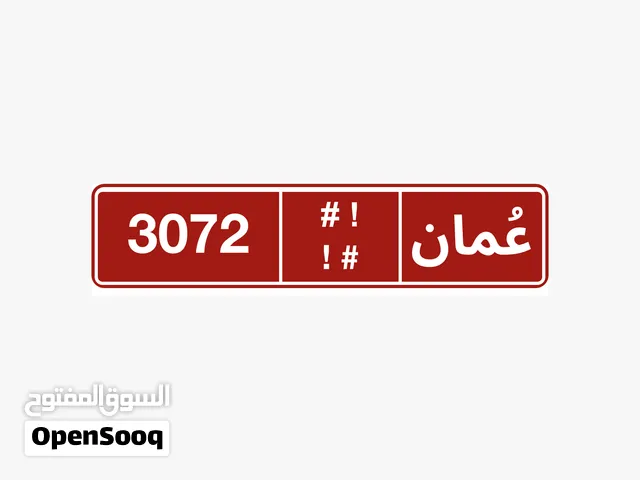 للبيع رقم تكسي