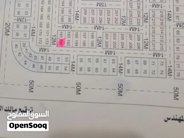 ارضية سكنية 15*15 للبيع في بئر ناصر محافظة لحج قريبة من عدن.