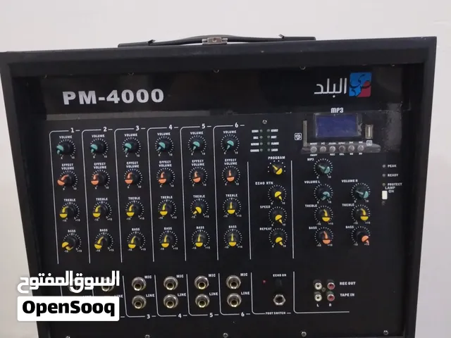 جهاز صدى البلد مضخم صوت