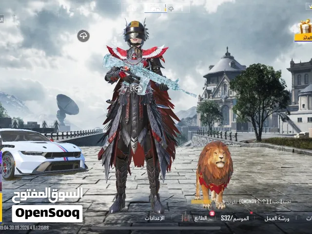 Pubg Accounts and Characters for Sale in Beirut
