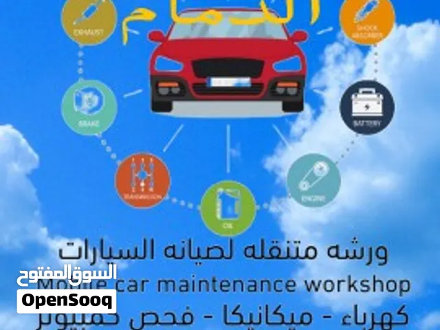 ورشه متنقله لصيانة السيارات البنزين