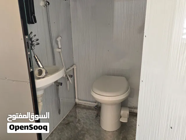 حمام متنقل غير مستخدم