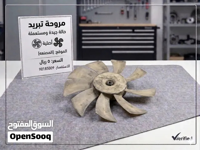 مروحه راديتر