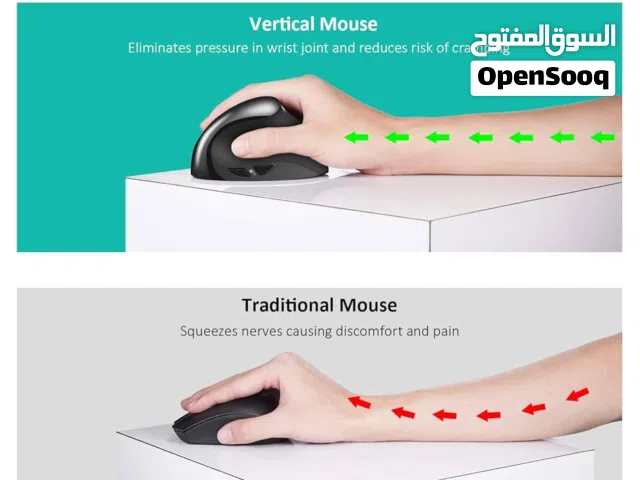 ماوس طبية جديد عمودية مريحة بتقنية حديثة، تقلل آلام اليد والمعصم وتمنحك أداء سلس وصحي يوميًا