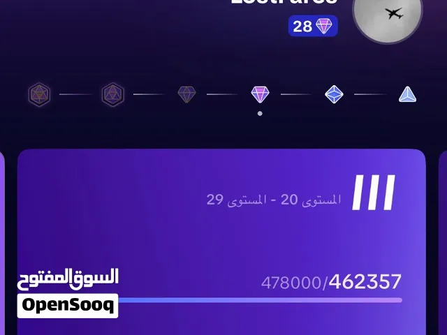 حساب تيك توك