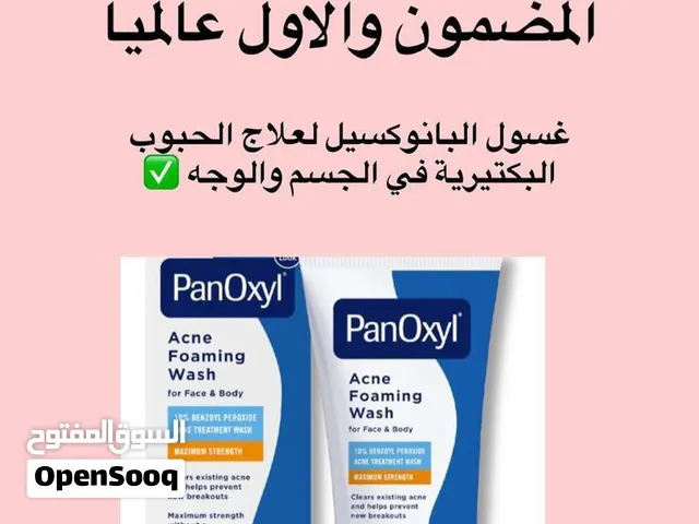 مرطب كيوفي