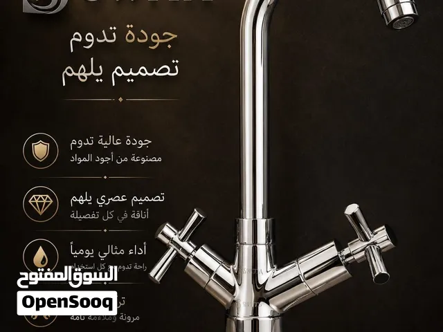 مغاسل بيانكي ايطالي اصلي