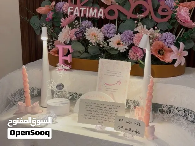 للبيع تنسيق ورد كبير مع اسم فاطمة