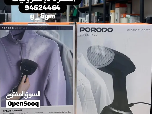 كواية البخار بورودو
