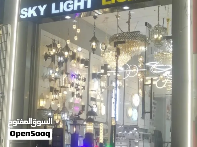محل إناره للبيع في العين