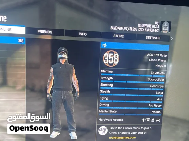 حساب نضيف رباعي شبه ثلاثي فلوس قراند 200 مليار سرعه برق كلشي تحتاجه موجد