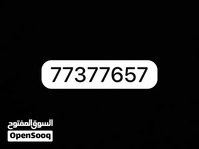 رقم فدفون مميز خماسي