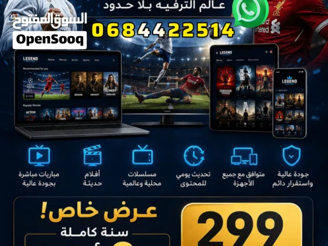 Other Receivers for sale in Meknes
