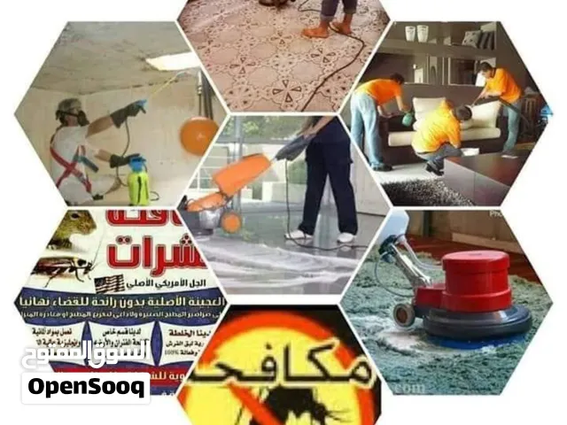 شركة تنظيف شقق كنب بالدمام
