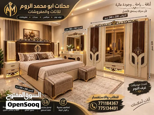 #افضل_واحدث_الغرف_النوم_الملكي #غرف_نوم_مودرن #غرفة_النوم #غرفة_النوم #افضل_واحدث_الغرف_النوم_الملكي