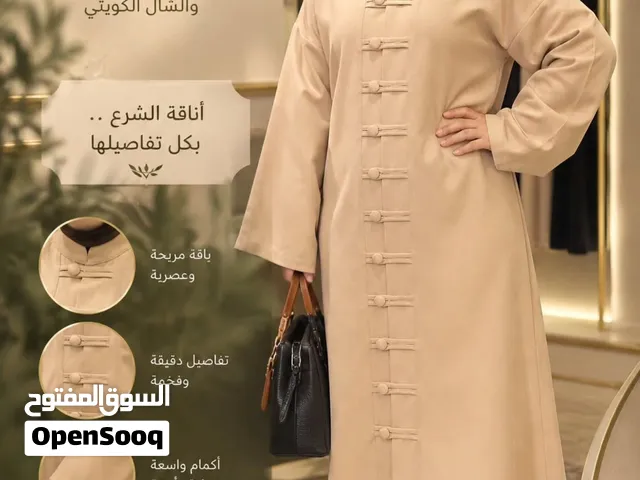 طقم نسائي شرعي