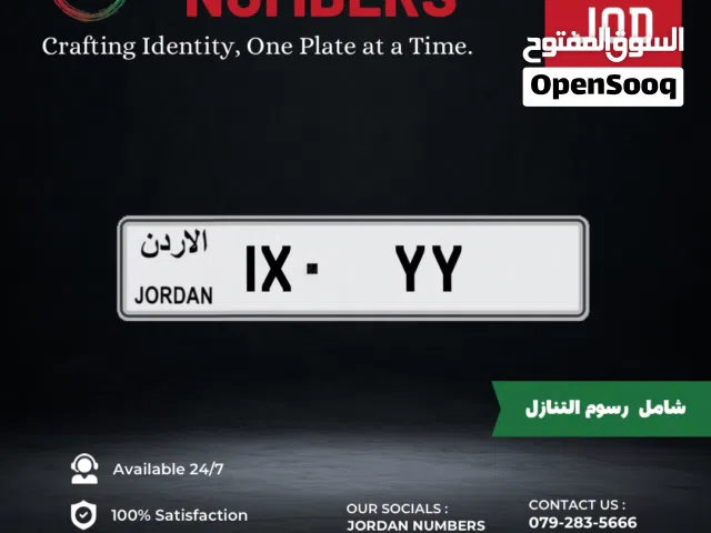1X - YY  .