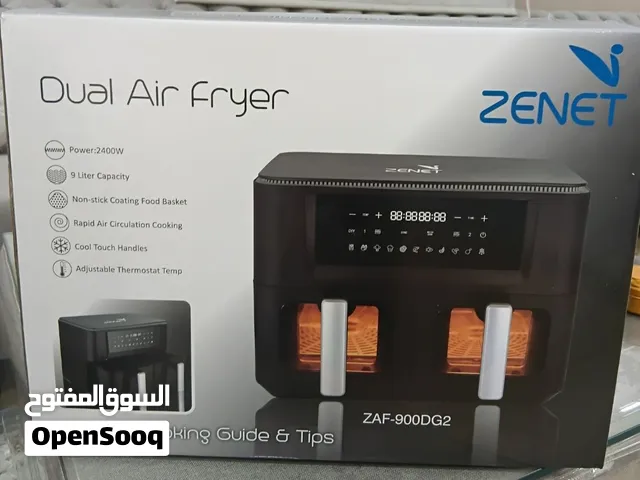 قلاية هوائيه air fryer