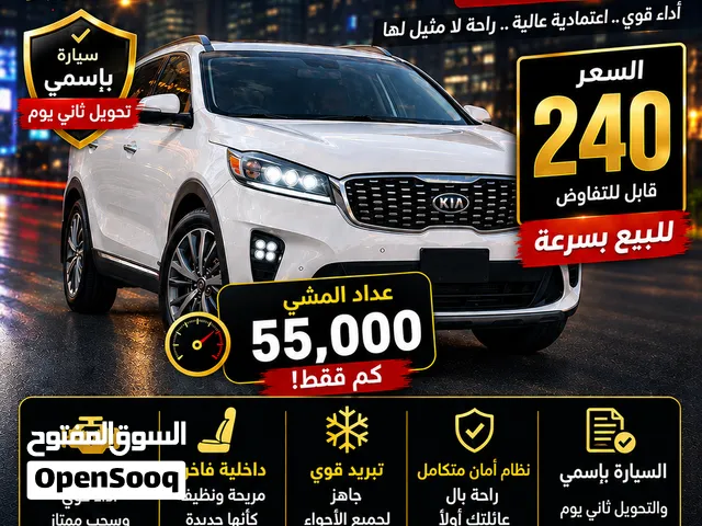 كيا سورينتو 2020  6 سلندر  كيلومتر55 ألف فقط