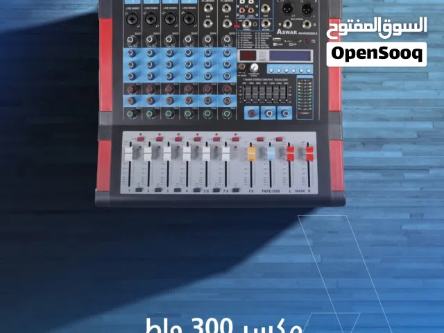 مجموعة مميزة من أجهزة المكسر عالية الجودة