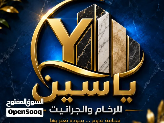 نقدّم لك كل ما هو جديد وحديث في عالم الرخام والجرانيت والأحجار الطبيعية