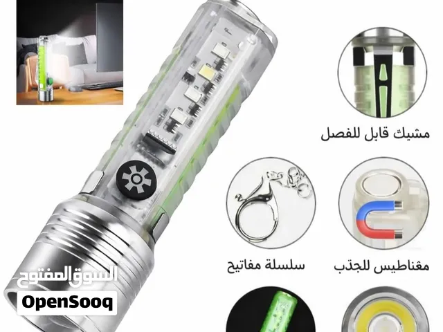 مصباح يدوي