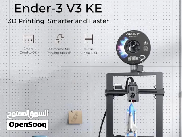 طابعه كريالتي جديدة تطبع مجسمات تفيد الي عندة مشروع