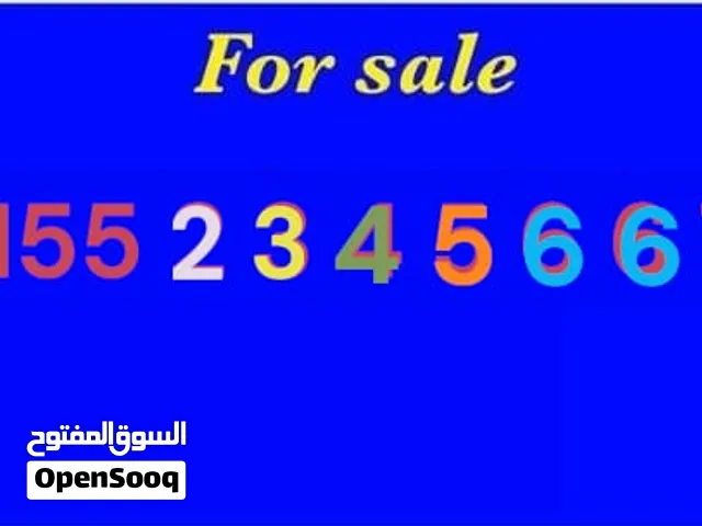أقوي رقم مسلسل للبيع في مصر